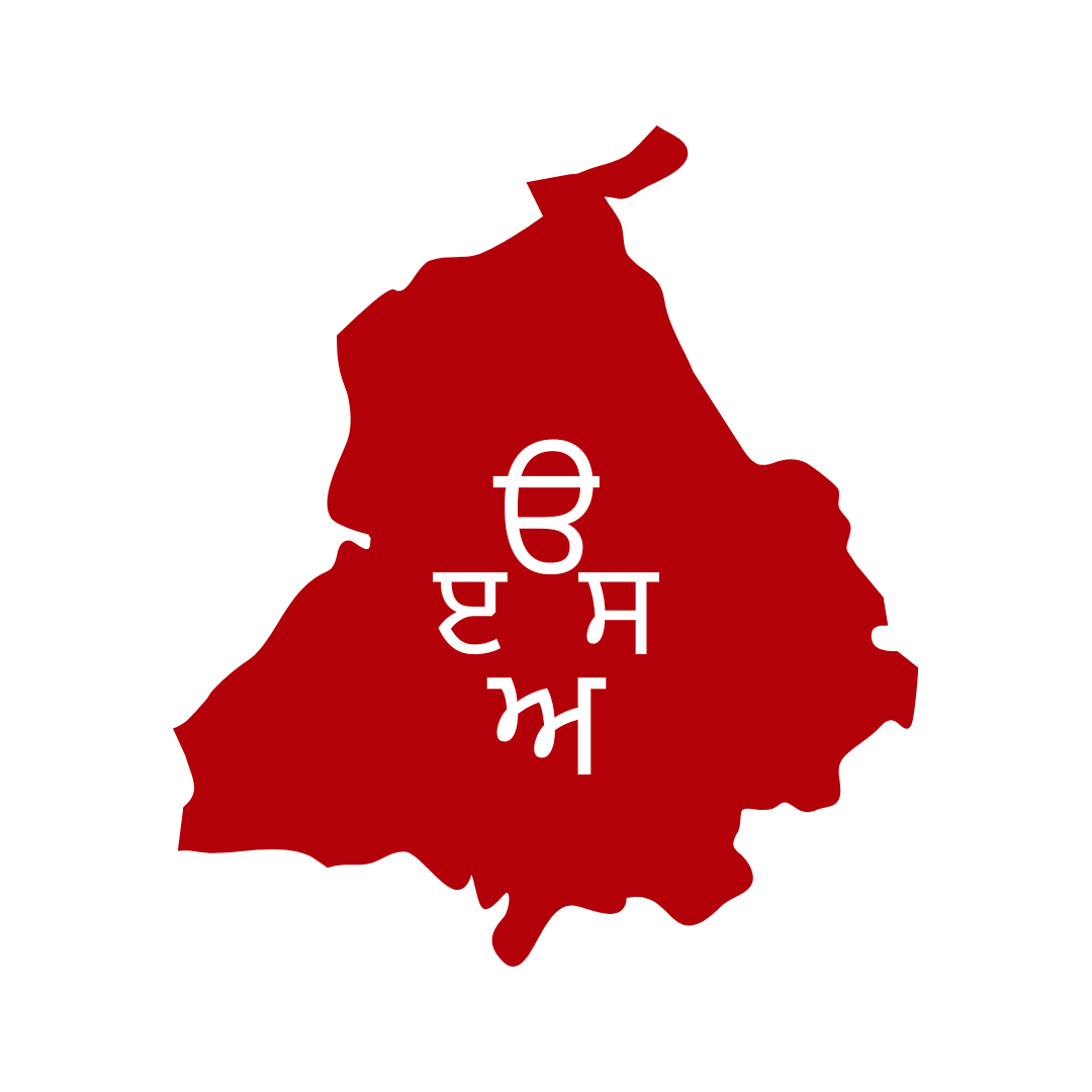 Course Archives Punjabi Learn